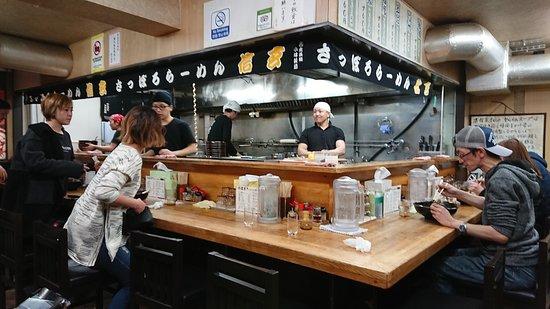 Ramen Shingen Minami 6jo